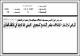 مصغرات
