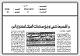 مصغرات
