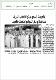 مصغرات