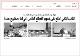 مصغرات