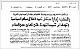 مصغرات