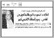 مصغرات