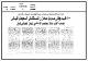 مصغرات