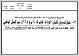 مصغرات
