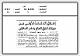 مصغرات