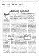 مصغرات