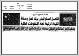 مصغرات
