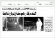 مصغرات