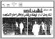 مصغرات
