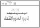 مصغرات