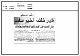 مصغرات