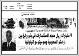 مصغرات