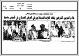 مصغرات
