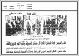 مصغرات