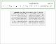 مصغرات