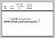 مصغرات
