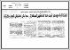مصغرات