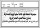 مصغرات