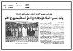 مصغرات