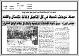 مصغرات