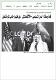 مصغرات