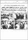 مصغرات