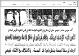 مصغرات
