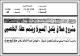 مصغرات