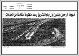مصغرات
