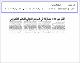 مصغرات