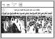 مصغرات