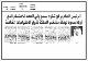 مصغرات