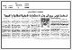 مصغرات