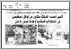 مصغرات