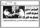 مصغرات