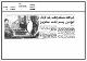 مصغرات