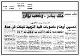 مصغرات