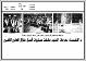 مصغرات