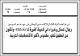 مصغرات