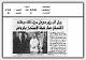 مصغرات