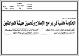مصغرات