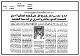 مصغرات