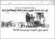 مصغرات