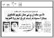 مصغرات