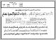 مصغرات
