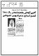 مصغرات