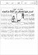 مصغرات
