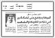 مصغرات