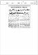 مصغرات
