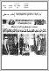 مصغرات